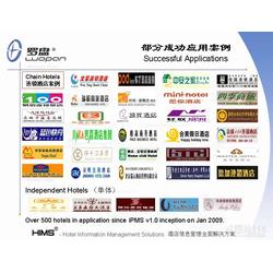 高效運營的關鍵 酒店管理系統軟件選購與供貨指南